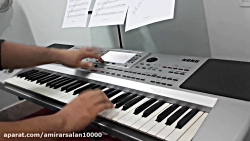 آهنگ سیا نرمه نرمه ناهید ( کیب...