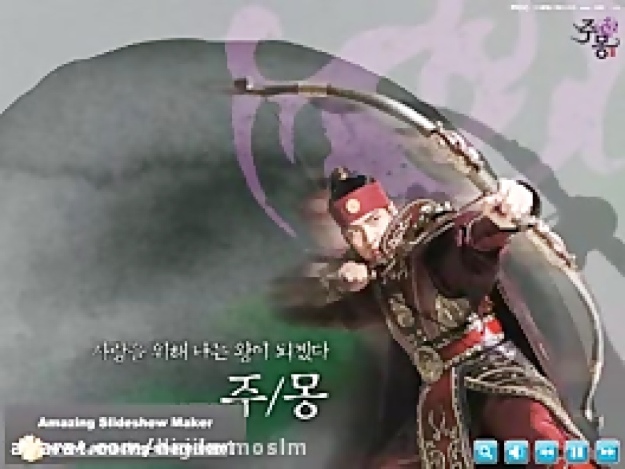 میکس افسانه جومونگ غمگین