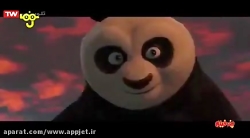 انیمیشن پاندای کونگ فو کار 1