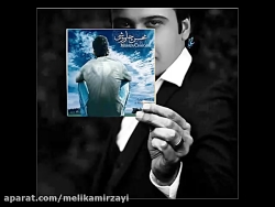 محسن چاوشی - دلتنگی