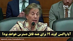 وزیر بهداشت امریکا:نمیتوانیم و...