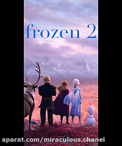 طالع بینی به سبک (فروزن2)