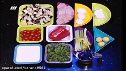 مرغ و بادمجان یونانی