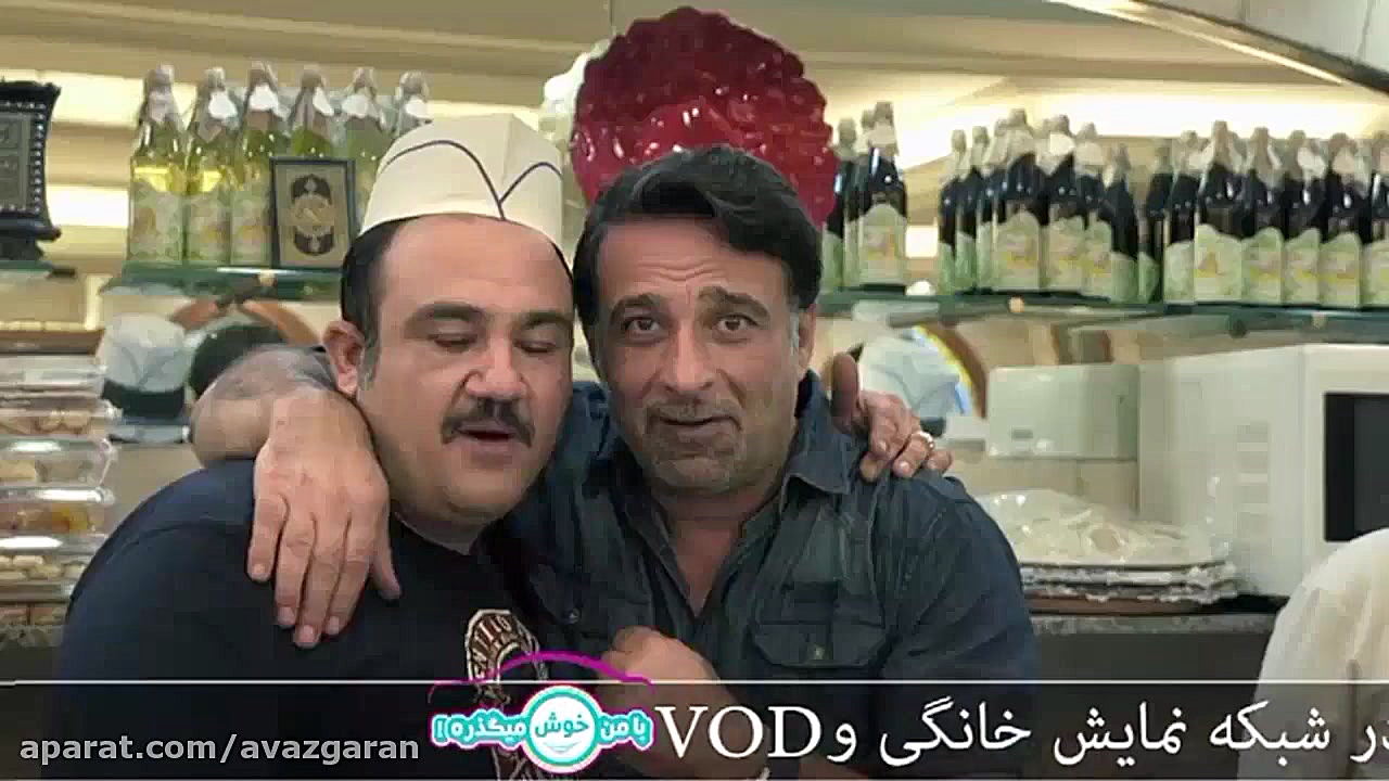 با من خوش میگذره زمان60ثانیه