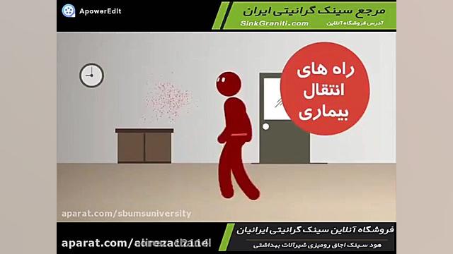 راه های انتقال بیماری کرونا برداشتن خال گوشتی
