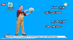 سریال سوریخ قسمت 41