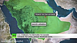 نیروی هوایی آمریکا برای دفاع ا...