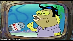 انیمیشن باب اسفنجی | جابه جایی...