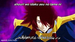 انیمه سینت سیا : قسمت دوم :: ز...