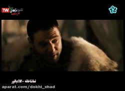 فیلم سینمایی اکشن گلادیاتور دو...