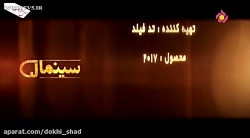 فیلم سینمایی اکشن  جومانجی /دو...