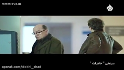 فیلم سینمایی اکشن /خارجی/خاطرا...