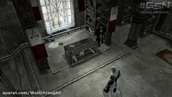مرحله سی و دوم بازی Assassin's...