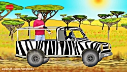 آموزش زبان برای کودکان(حیوانات...