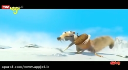 انیمیشن عصر یخبندان 4