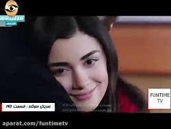سریال ترکی سوگند قسمت 195 زیرن...