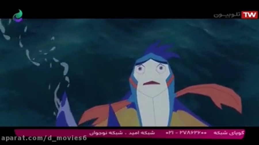 انیمیشن بازگشت به دریا Back to the Sea دوبله فارسی زمان5377ثانیه
