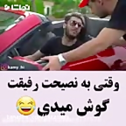 طنز خیلی باحال