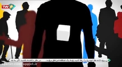 سریال شوخی کردم-قسمت 7