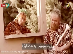 سریال شوخی کردم-قسمت 29