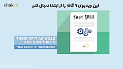 نابودی بانک ها در سراسر دنیا