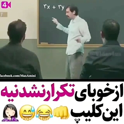 معلم دهه ی 60 و دهه ی 90