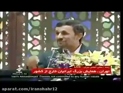 این کلیپ تقدیم به ضد انقلاب عص...