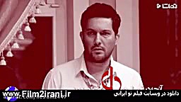 سریال دل قسمت 14 | قسمت چهاردهم سریال دل زمان101ثانیه