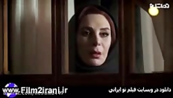 سریال دل قسمت 14 | قسمت چهارده...