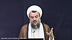 حضرت آیت الله هادوی تهرانی خار...