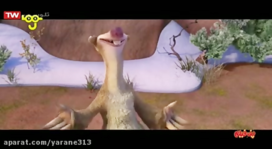 انیمیشن عصر یخبندان قسمت 4