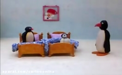 کارتون پینگو پینگو