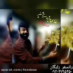 معرفی رستوران ساحلی فودسان
