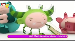 یاپ یاپس  قسمت ۱۵۷