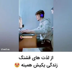 دوربین مخفی