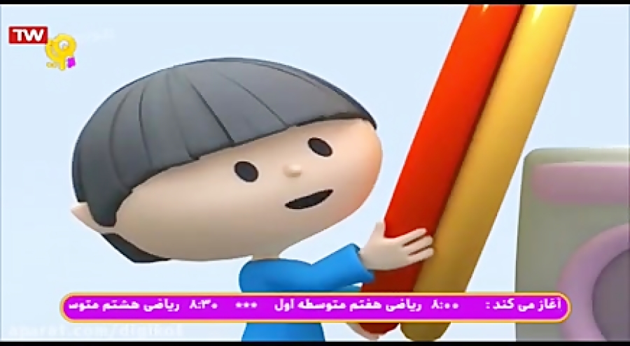 ماجراهای سعید  قسمت ۳۳۵