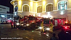 تلاش براي مهار مهمان ناخوانده...