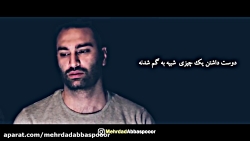 دوست داشتن عمیق