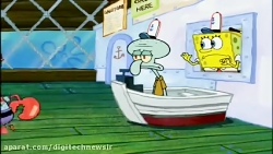 کارتون باب اسفنجی باب اسفنجی