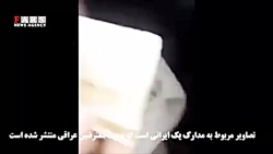 ماجرای خبر حضور تک تیرانداز ای...