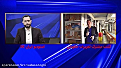 کشف احتکار ماسک های بهداشتی در...