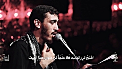 از كوی تو بیرون نشود | مناجاة...