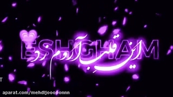 نم بارون زد......