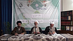 نقد و بررسی کتاب آستانه تجدد