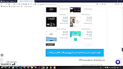آموزش نصب دموهای قالب وردپرس ا...