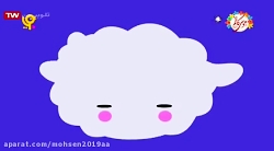 کارتون ببعی بازی در تاریکی