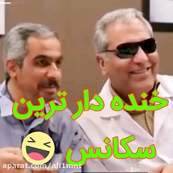 سکانس زیبای پشت صحنه