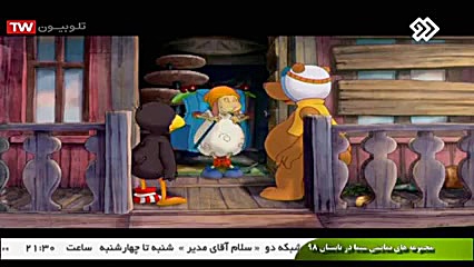 انیمیشن ریون ناقلای کوچولو دوبله فارسی- کامل زمان4217ثانیه