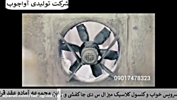طراحی تیزر تبلیغاتی