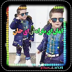 آهنگ غمگین زیبا (کردی)